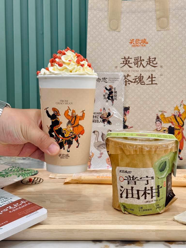 Hero Tea | IFL photo 1