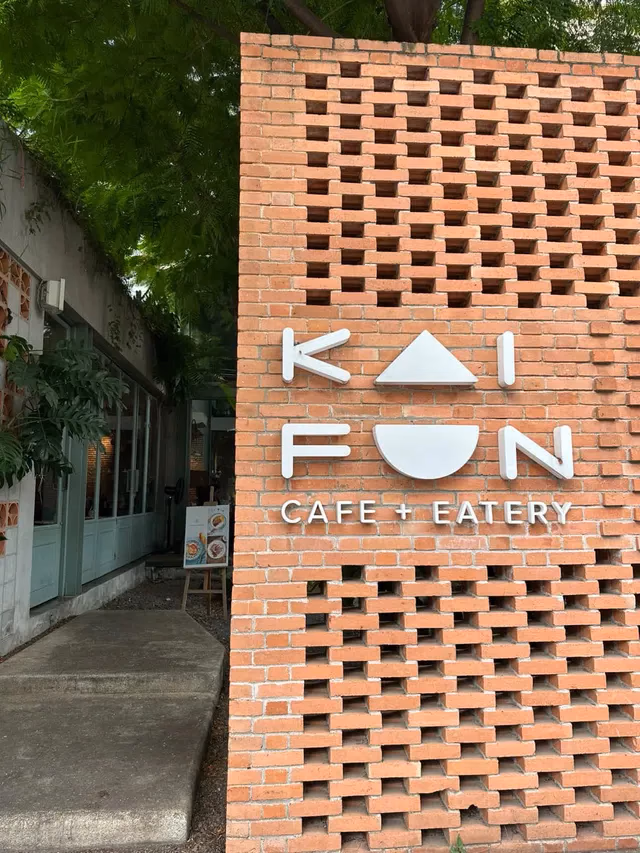 Kaifun Cafe 288 photo 1