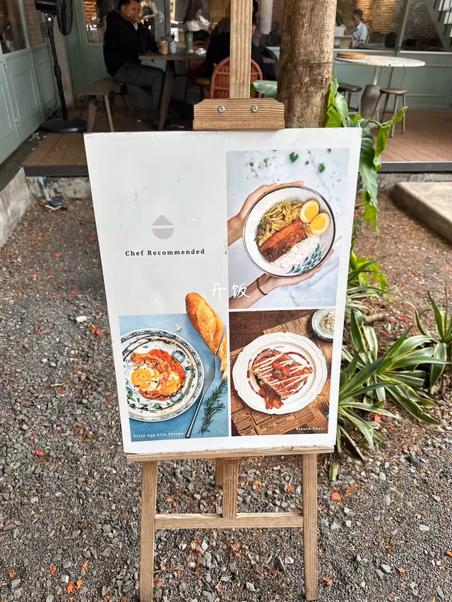 Kaifun Cafe 288 photo 3
