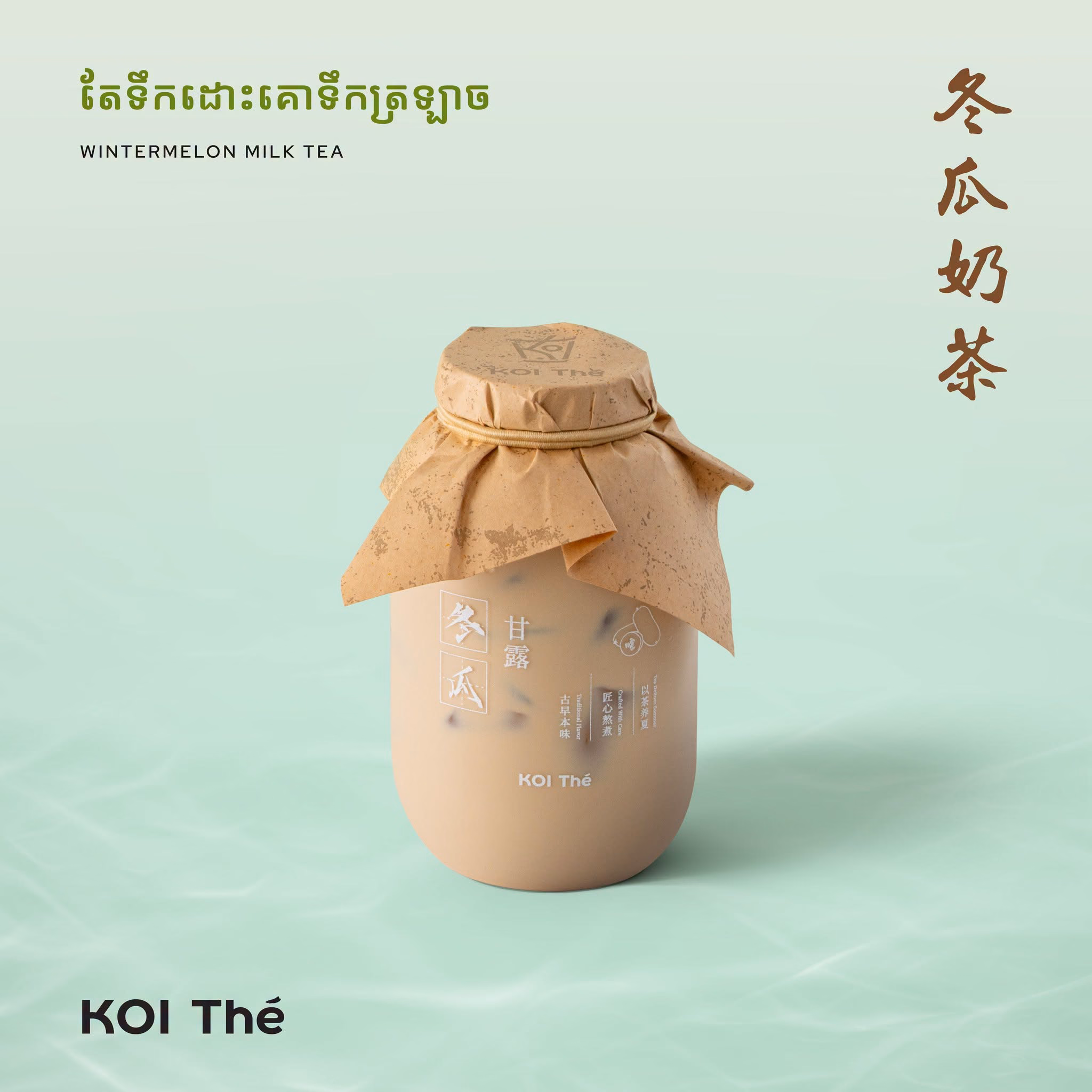Koi The TK photo 4