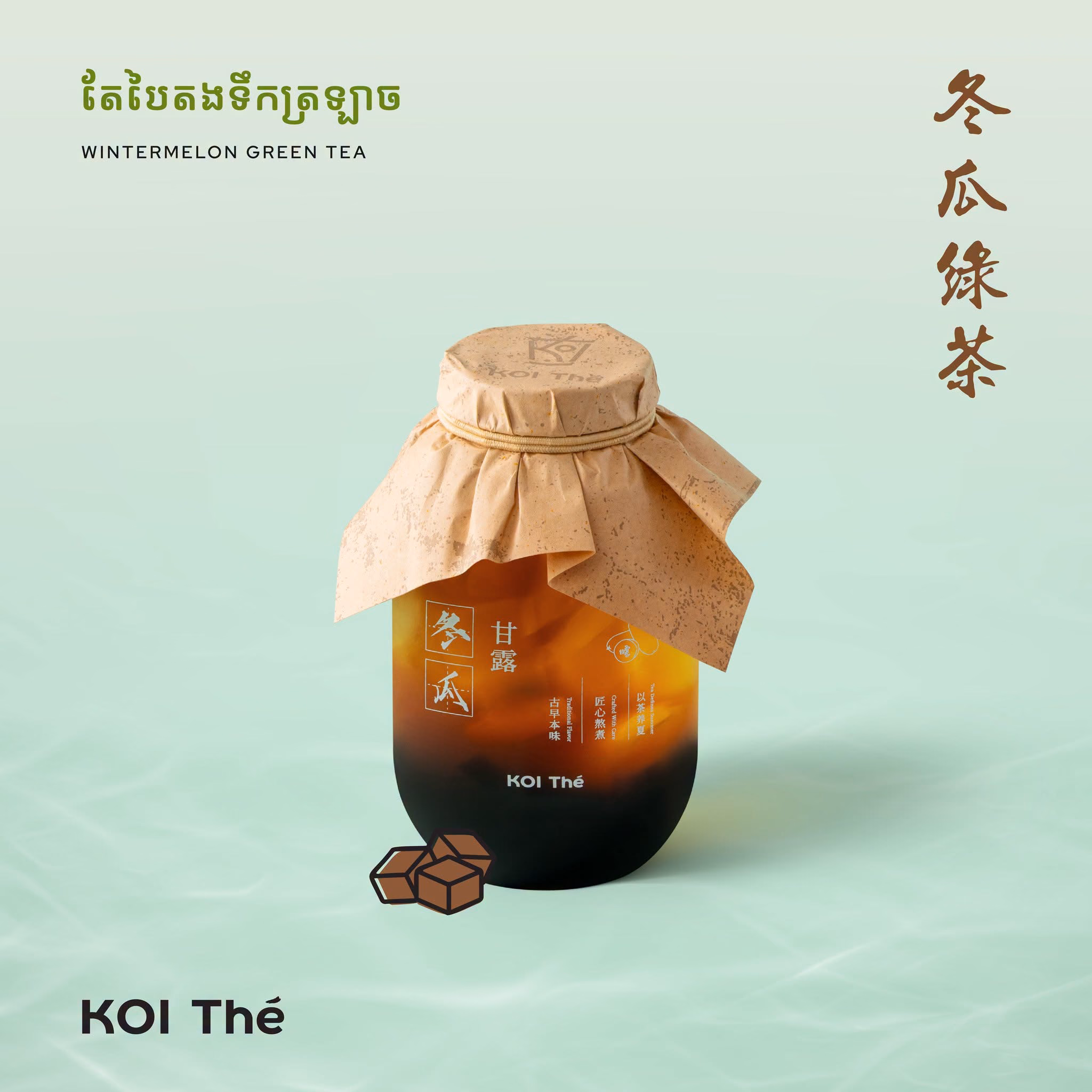 Koi The TTP photo 3