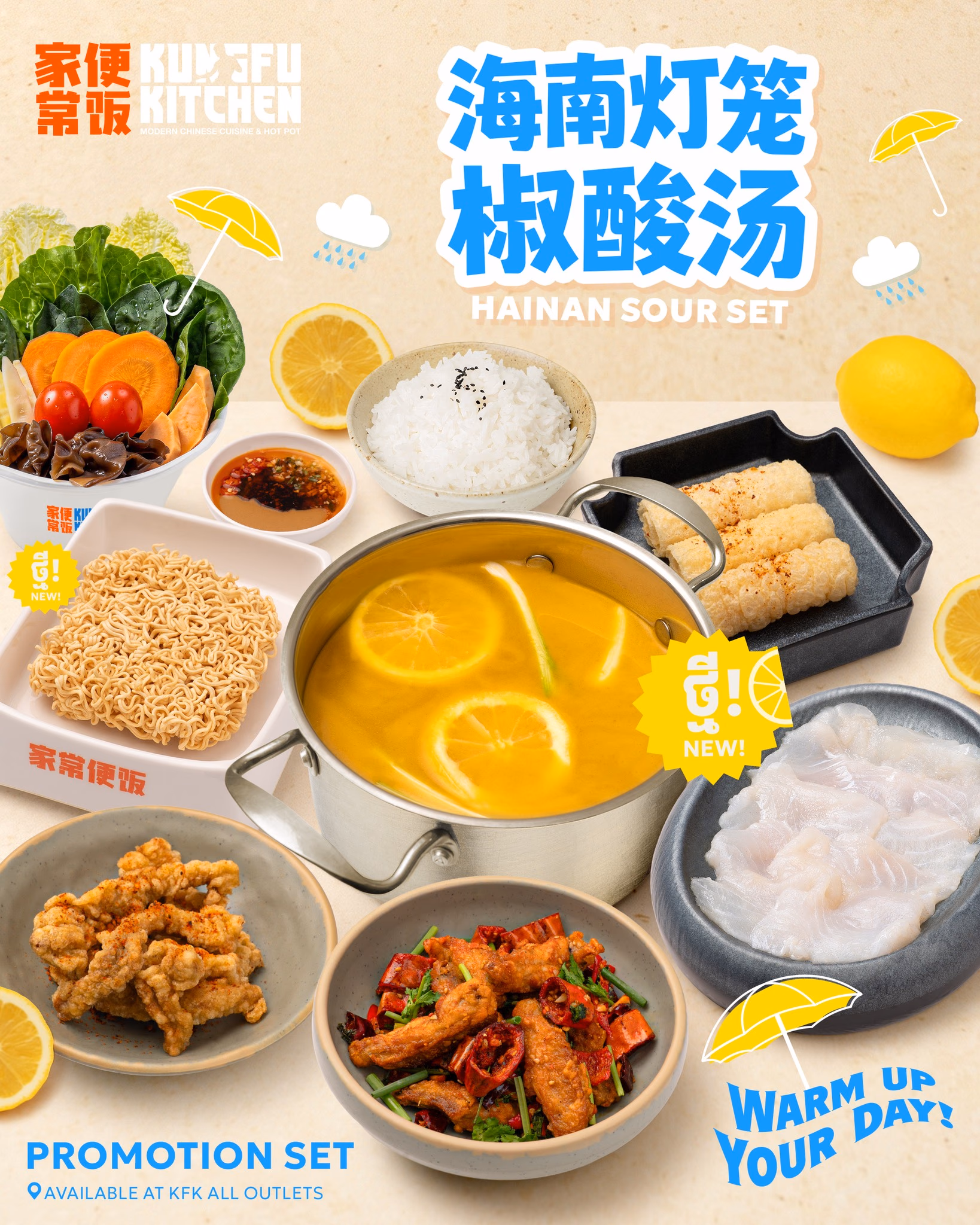 Kungfu Kitchen | IFL photo 1