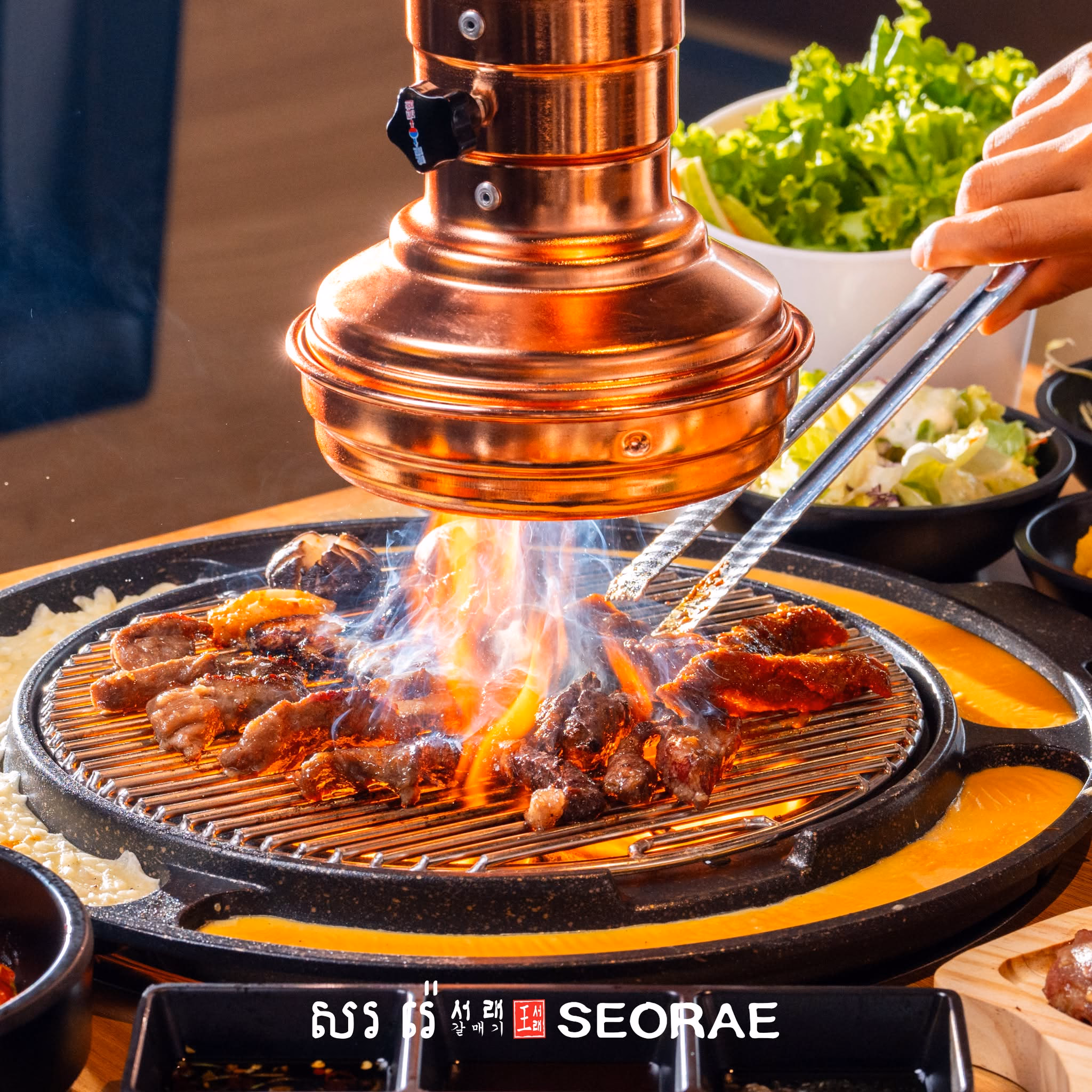 Seorae Korean Charcoal BBQ photo 4