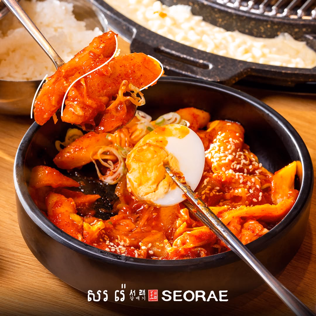 Seorae Korean Charcoal BBQ photo 8
