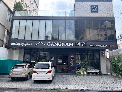 GANGNAM Korean BBQ 강남 (구)숙달 SOOKDA photo 1