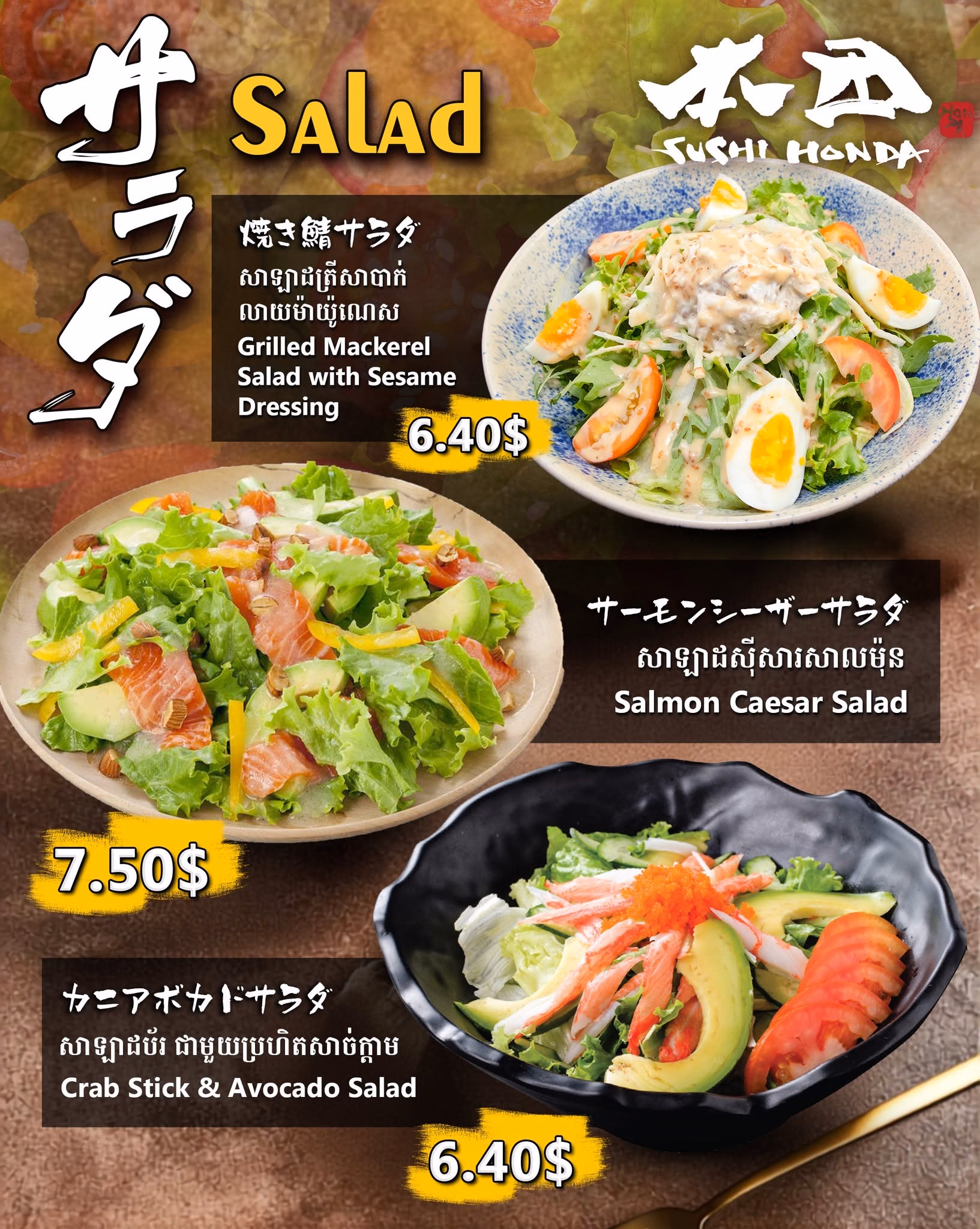 Sushi Honda photo 5